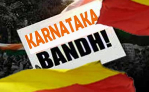 band karnataka